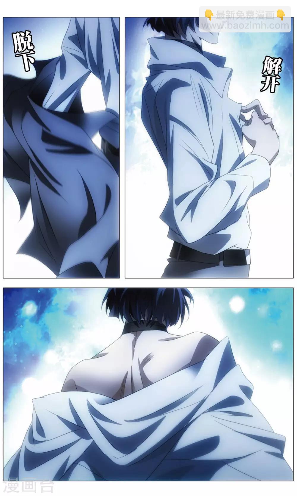 第119话 逆天和惩罚-第129话