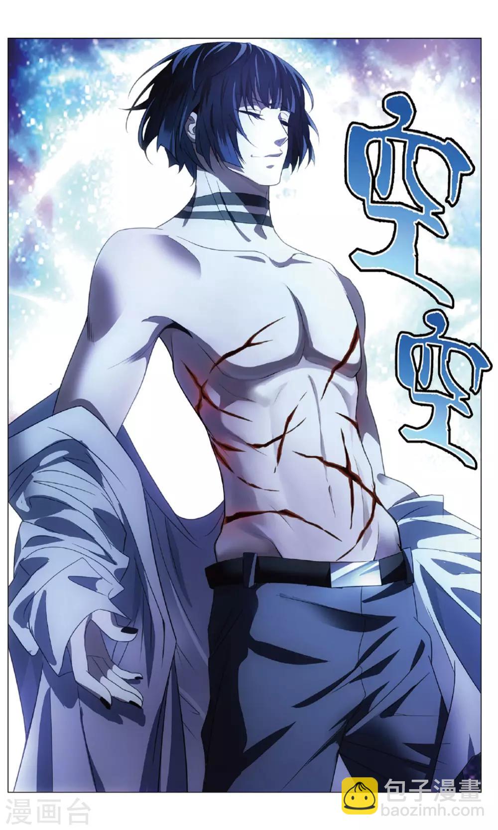 第119话 逆天和惩罚-第129话