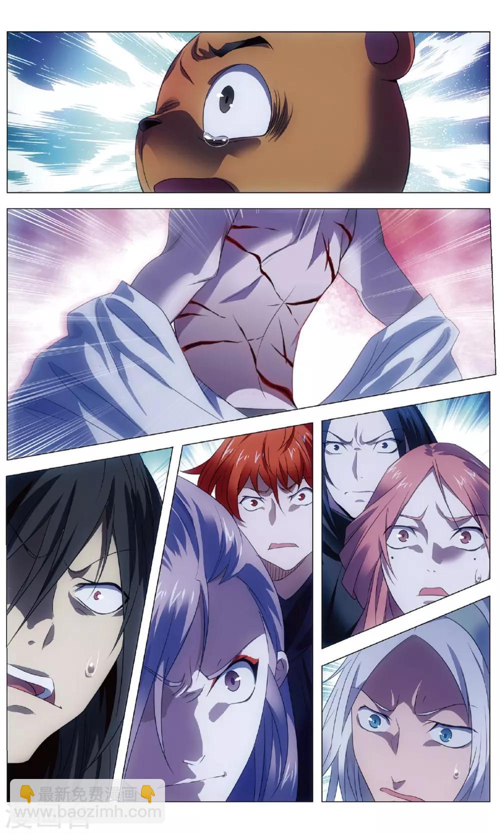 第119话 逆天和惩罚-第129话