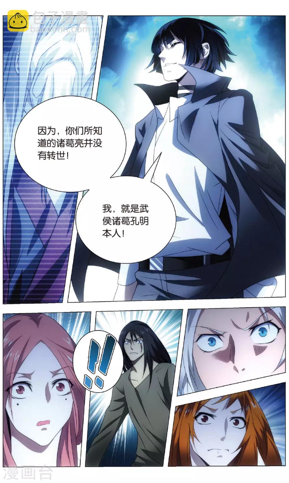 第119话 逆天和惩罚-第129话