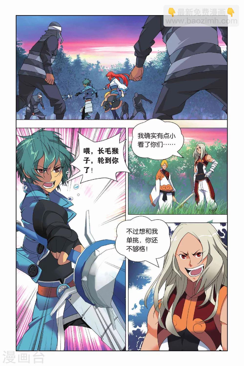 第14话 挫败和低落-第17话