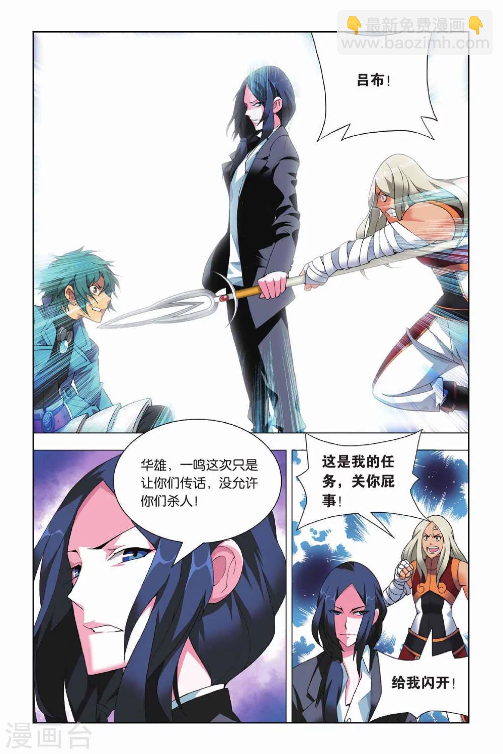 第14话 挫败和低落-第17话