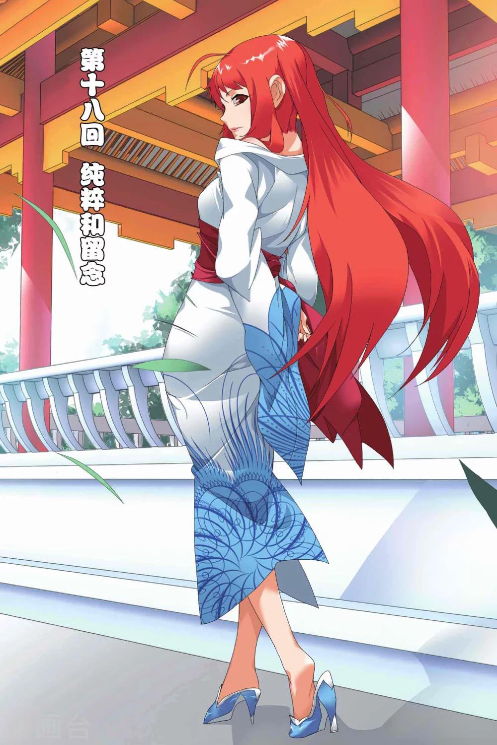 第18话 纯粹和留念-第21话