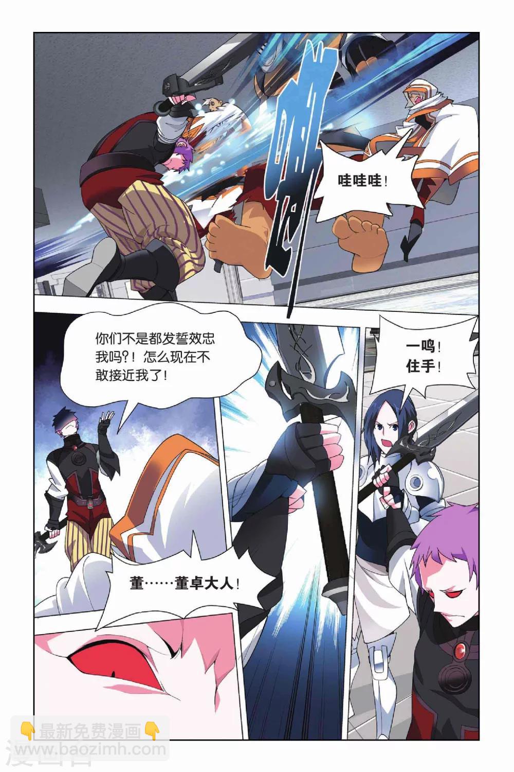 第18话 纯粹和留念-第21话