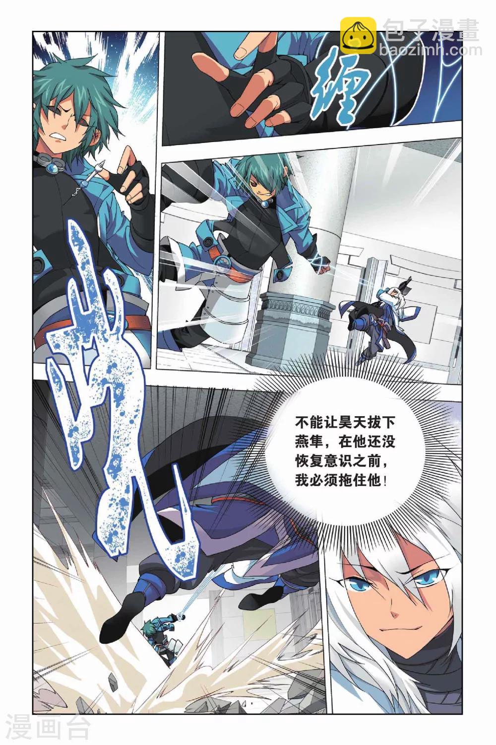 第18话 纯粹和留念-第21话