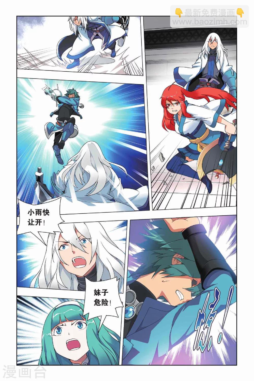 第18话 纯粹和留念-第21话