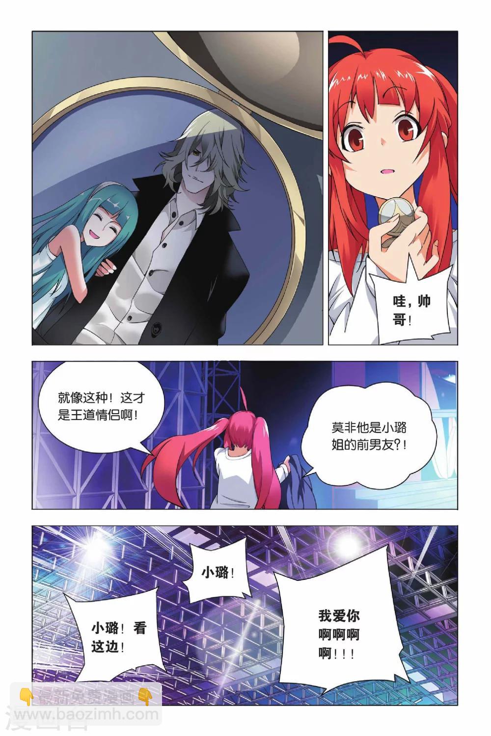 第25话 诱惑和危机-第31话