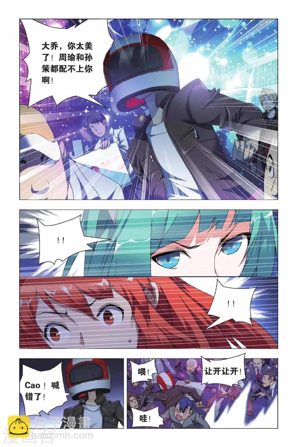 第25话 诱惑和危机-第31话