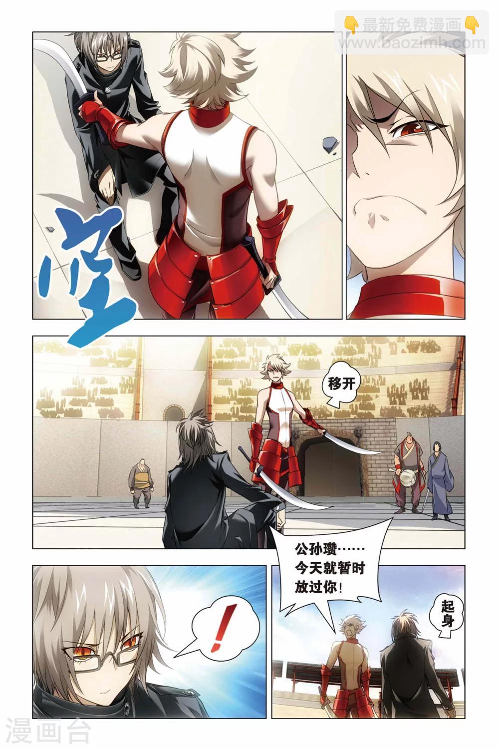 第44话 脑残和井底之蛙-第53话