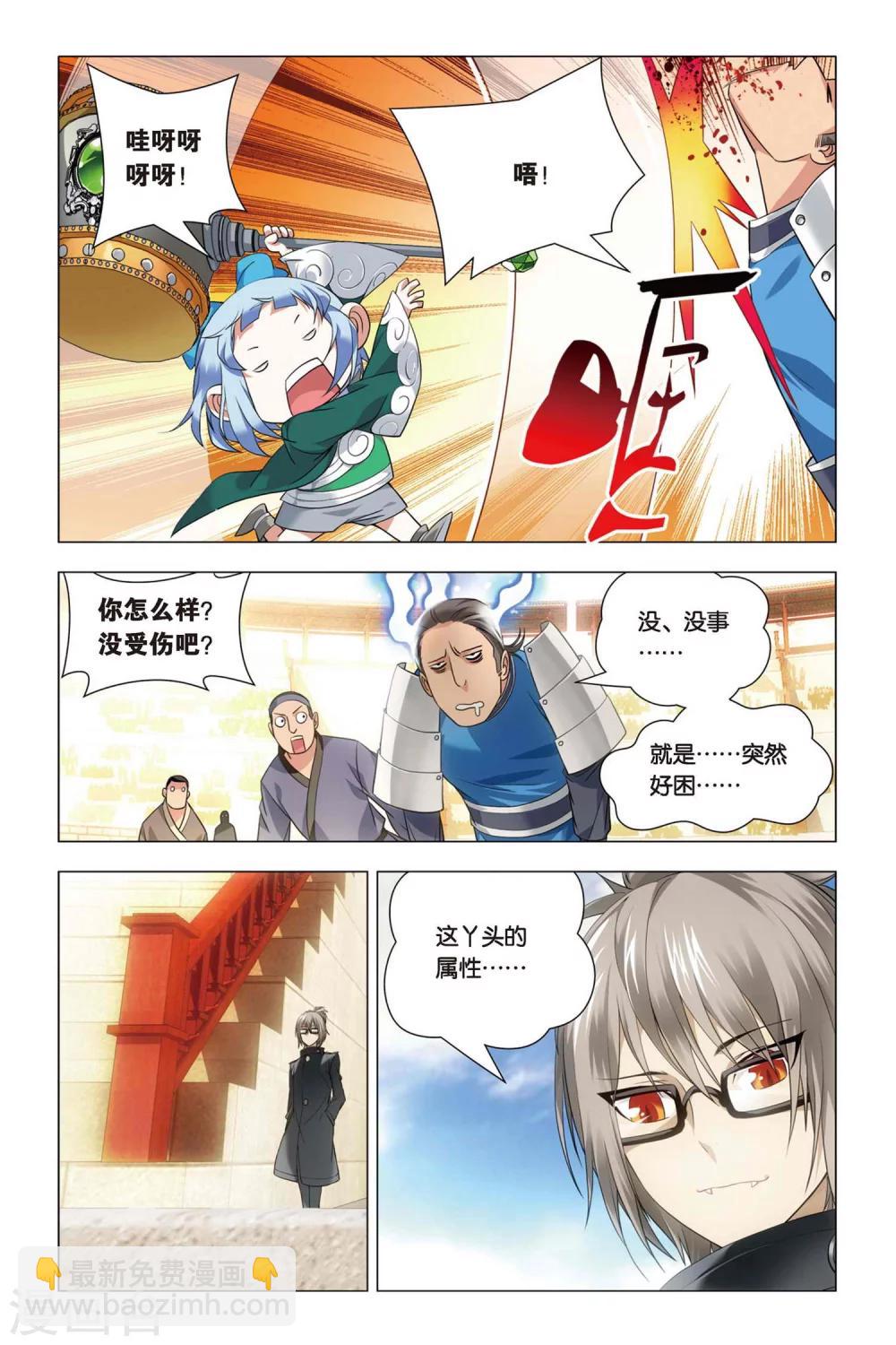 第45话 压抑本性和华丽变身-第55话