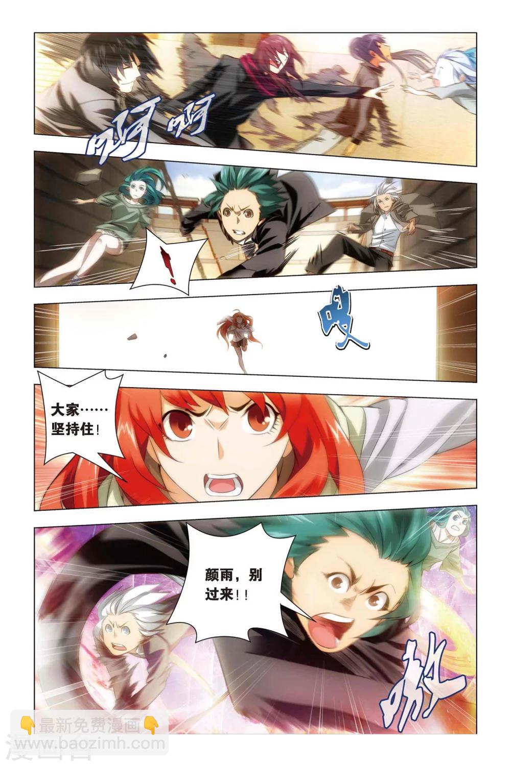 第51话 王蜂和讨债者-第61话