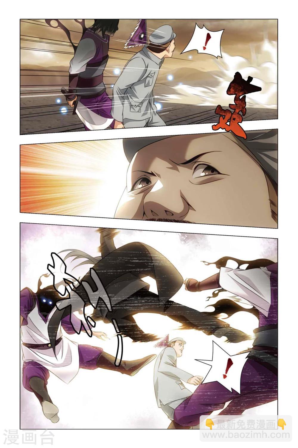 第51话 王蜂和讨债者-第61话