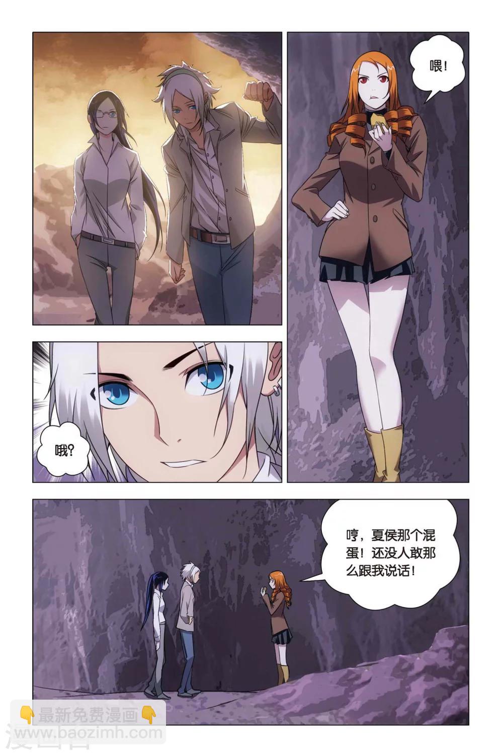 第57话 雄起和原委-第67话