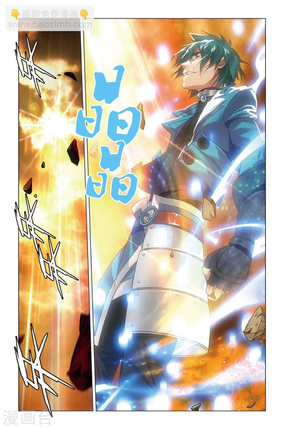 第59话 变身与五行-第69话