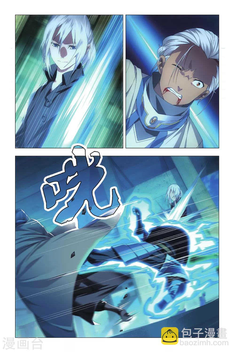 第73话 交易和预谋-第83话