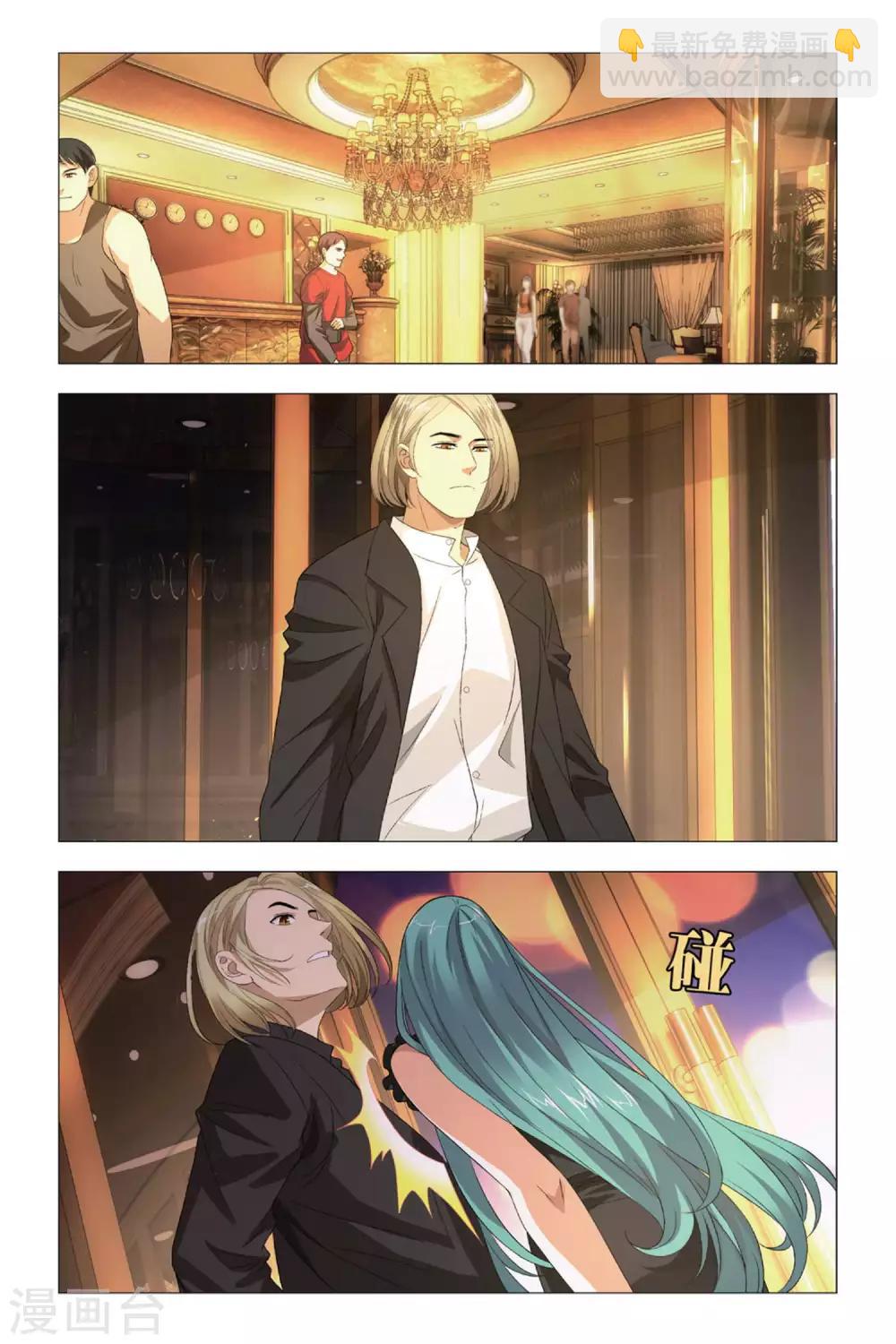 第83话 重逢与旧识-第93话