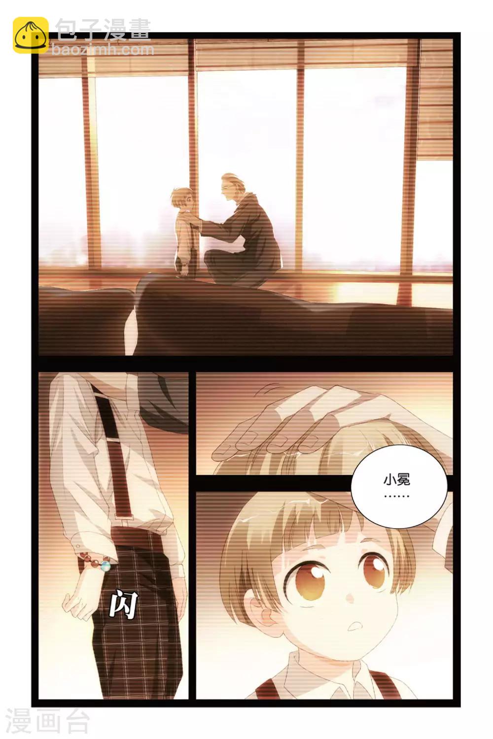 第83话 重逢与旧识-第93话