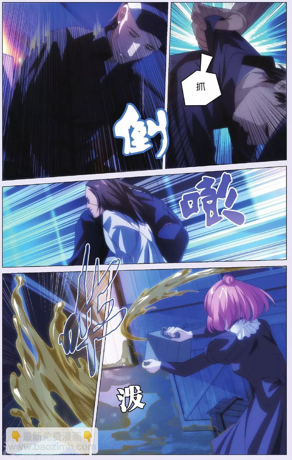 第87话 偷袭和追兵-第97话