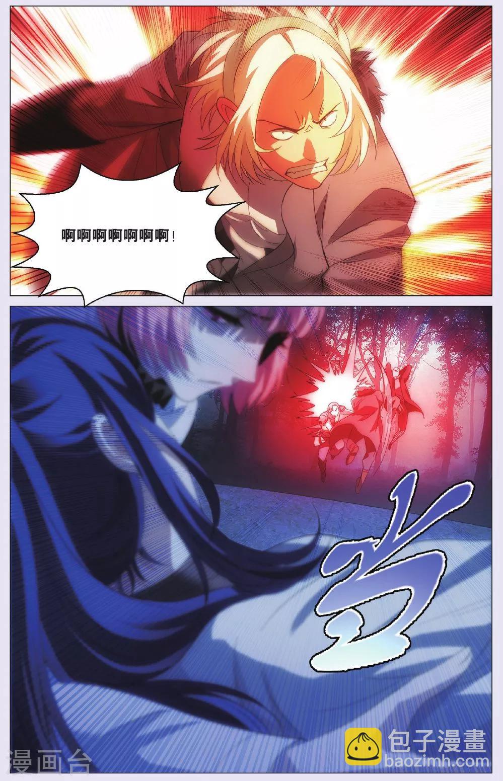 第89话 击杀与了结-第99话