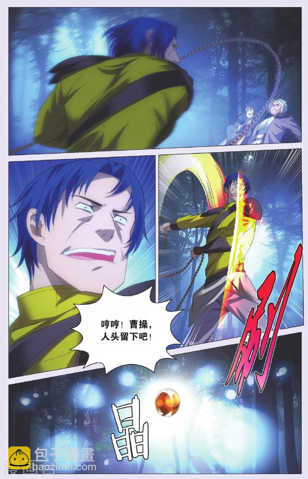 第89话 击杀与了结-第99话