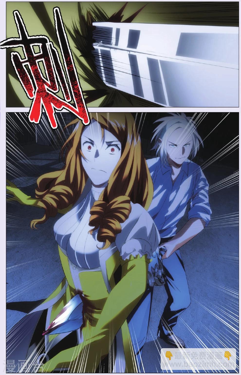 第91话 背叛和结果-第101话