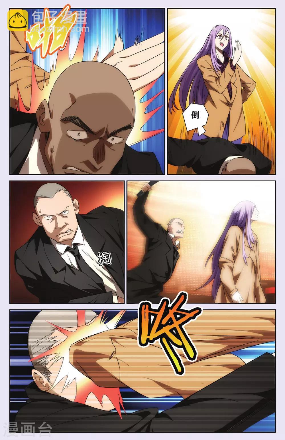 第93话 兄弟和秘密-第103话