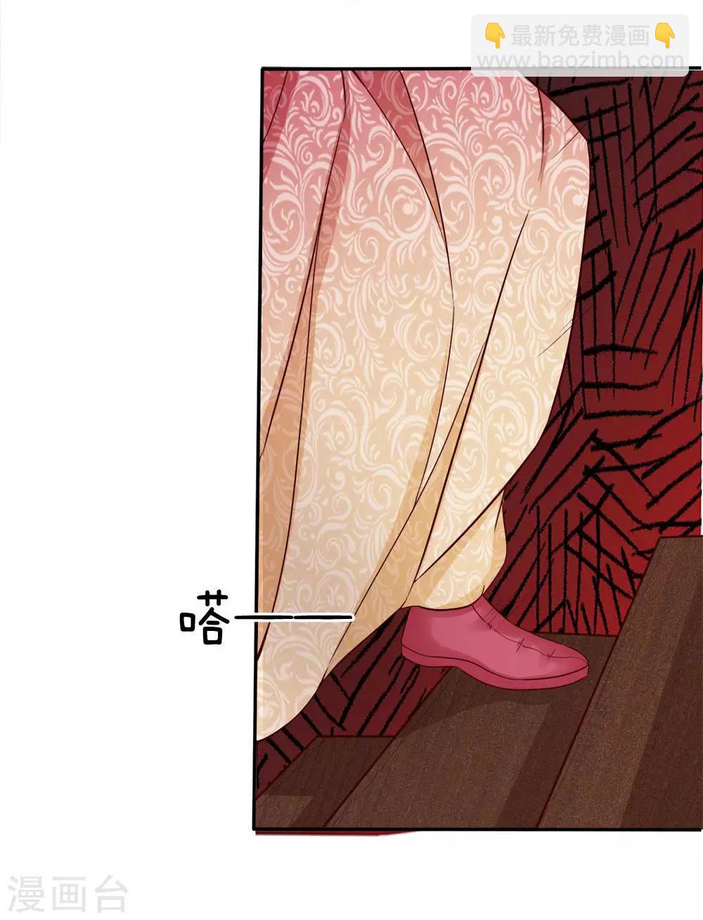 第1话 以身铸剑-第1话