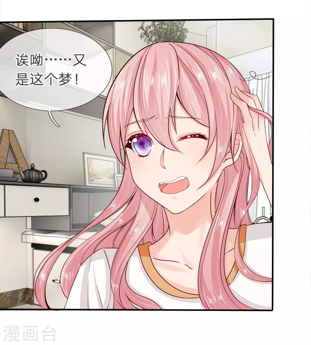 第1话 以身铸剑-第1话