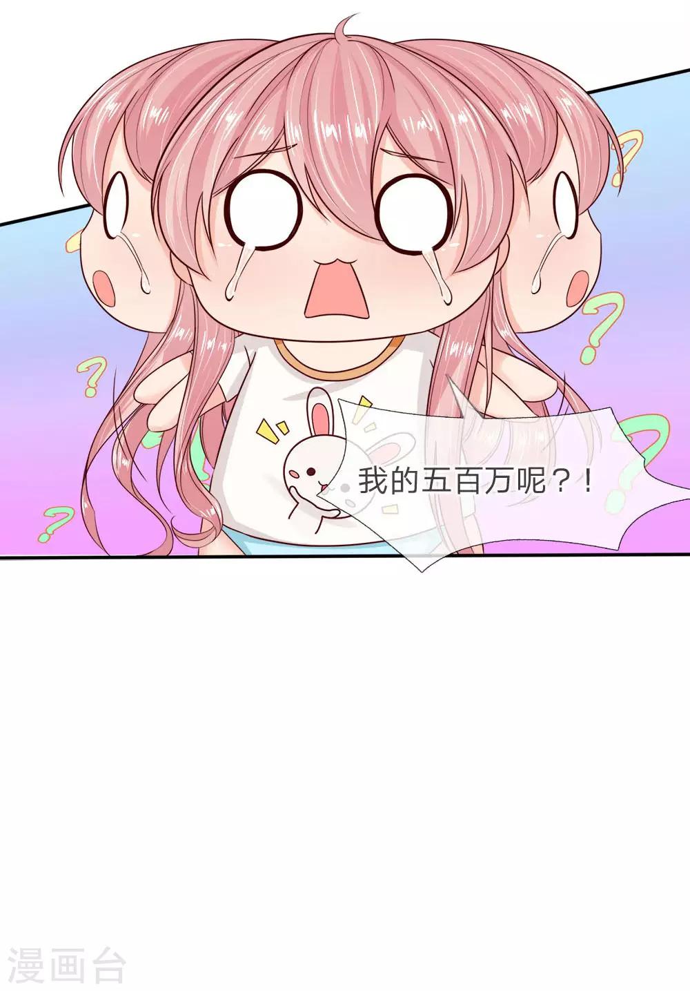 第1话 以身铸剑-第1话