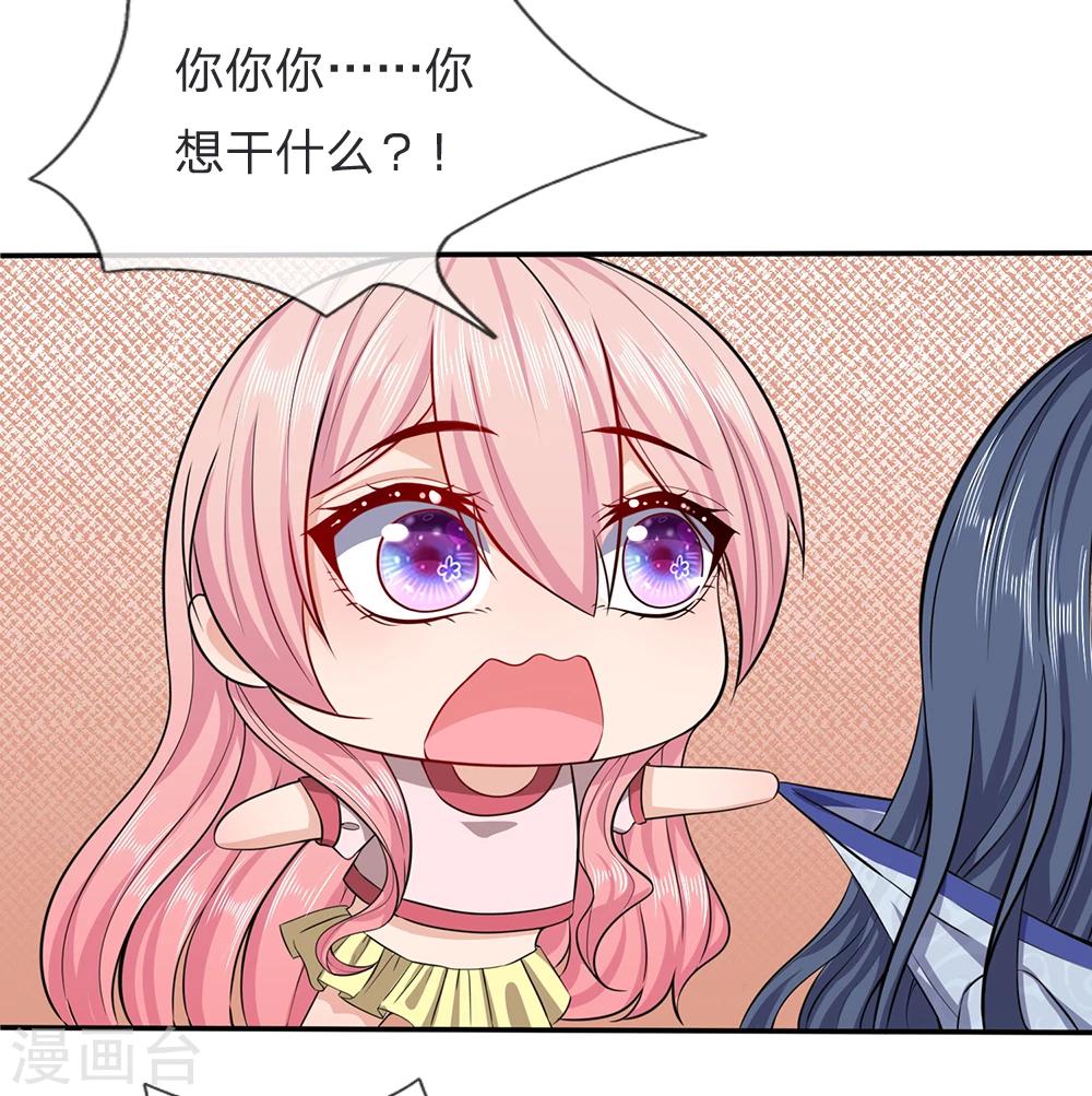 第11话 你比厉鬼更可怕-第11话