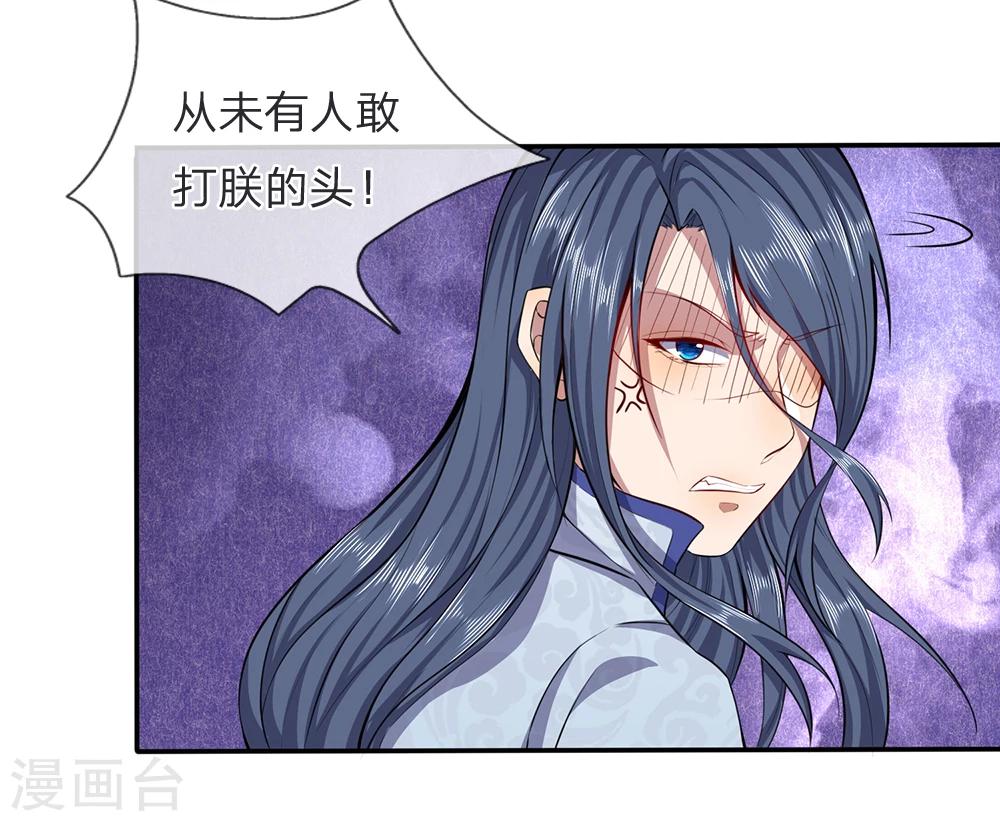 第11话 你比厉鬼更可怕-第11话