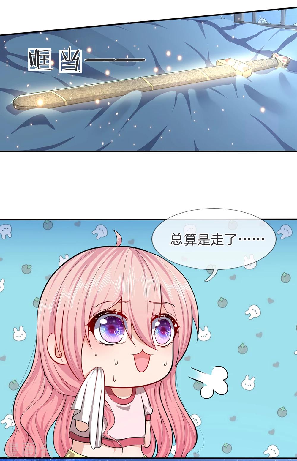 第11话 你比厉鬼更可怕-第11话