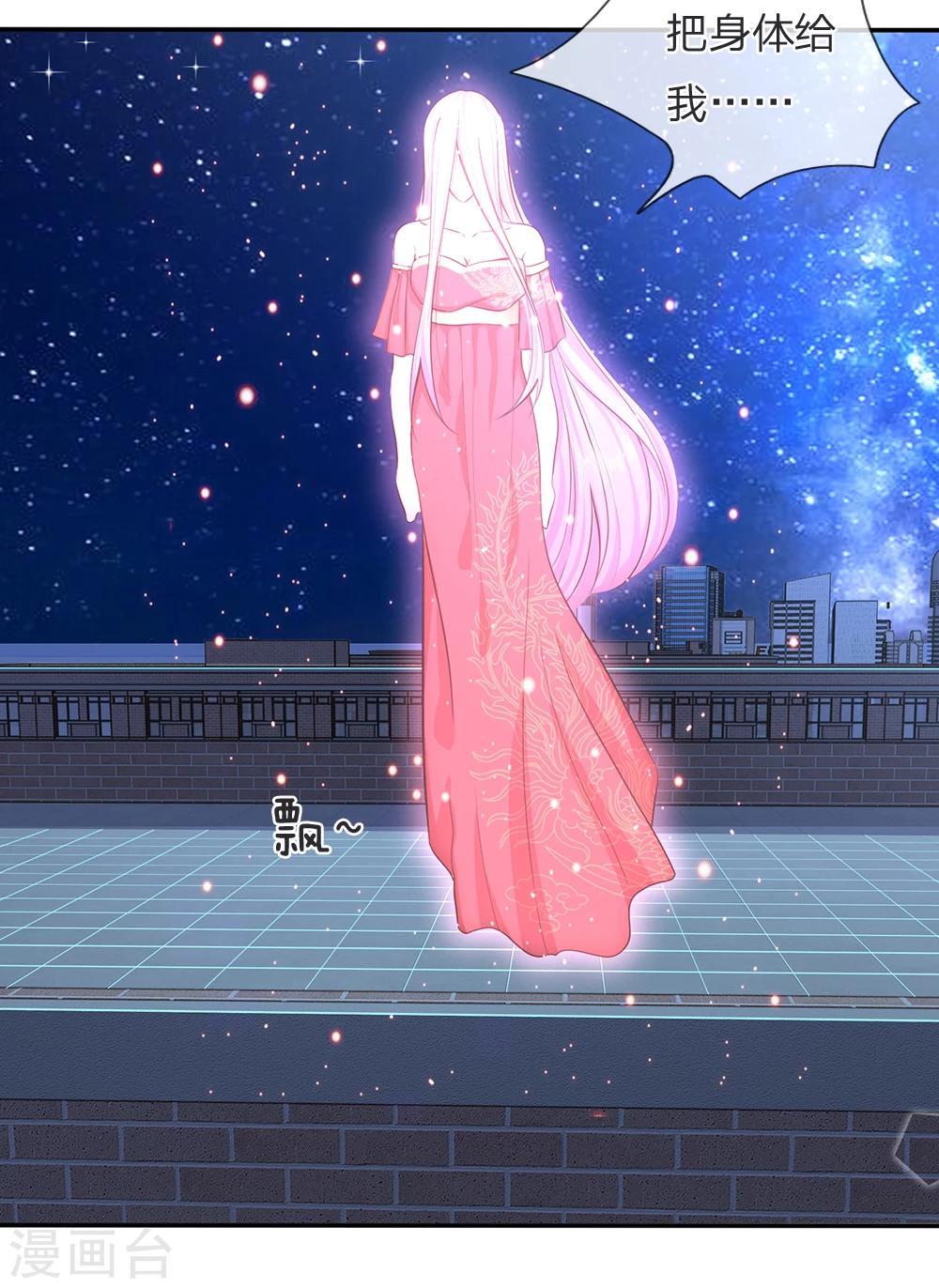 第11话 你比厉鬼更可怕-第11话