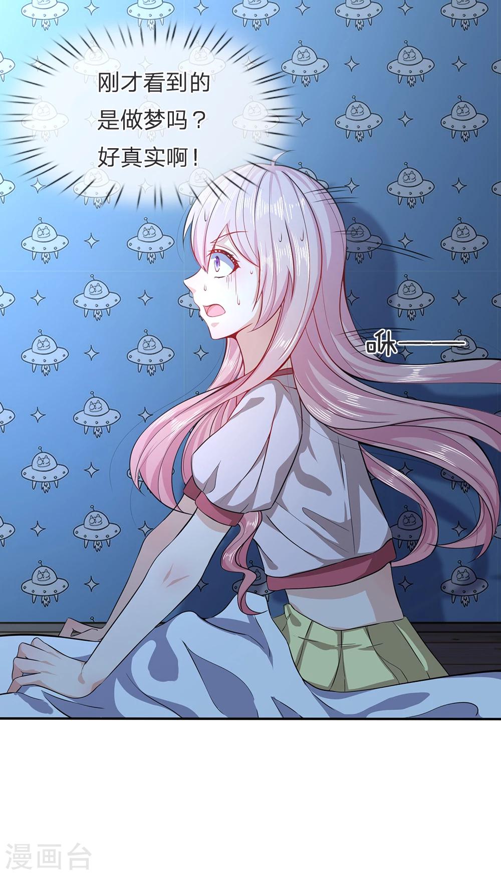 第11话 你比厉鬼更可怕-第11话