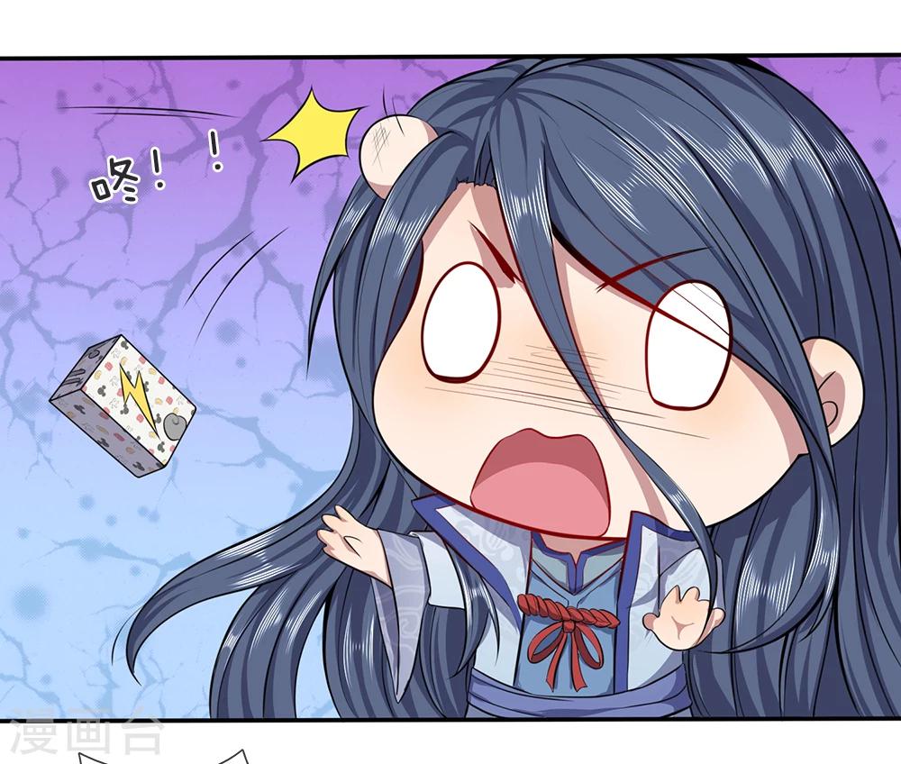 第11话 你比厉鬼更可怕-第11话