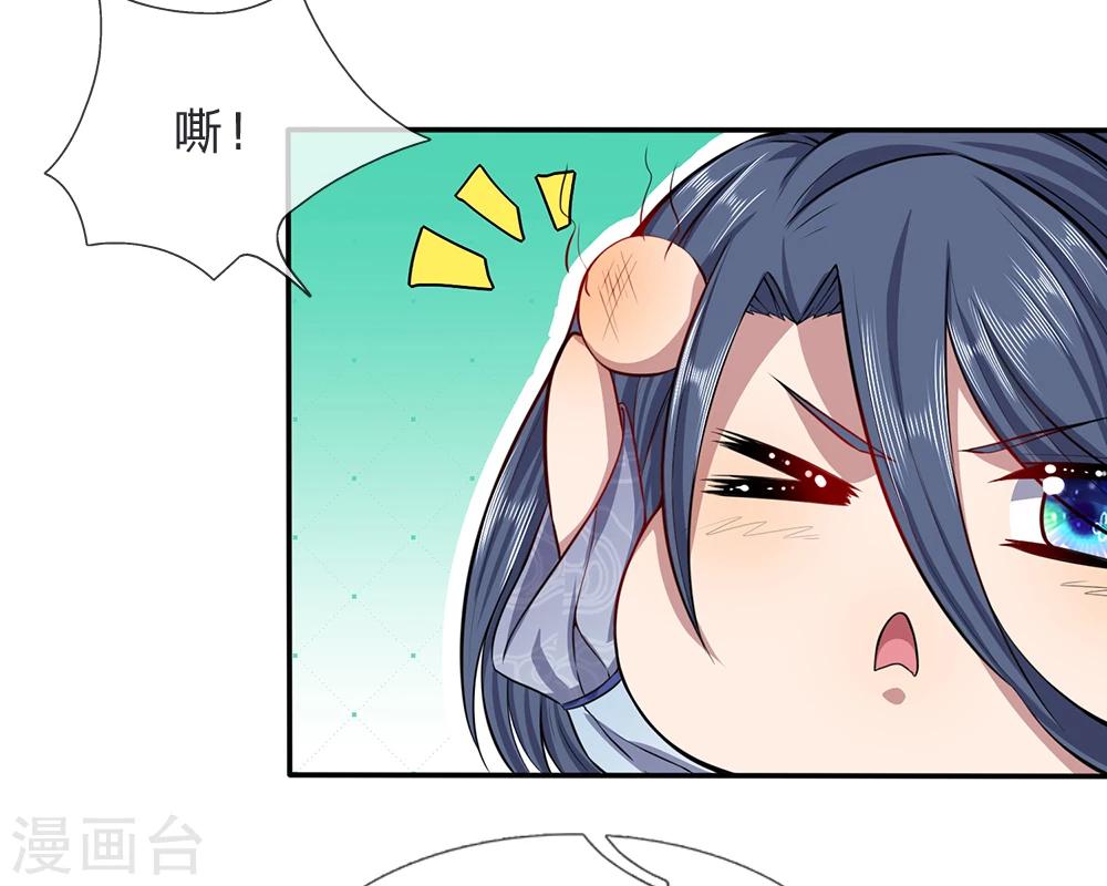 第11话 你比厉鬼更可怕-第11话