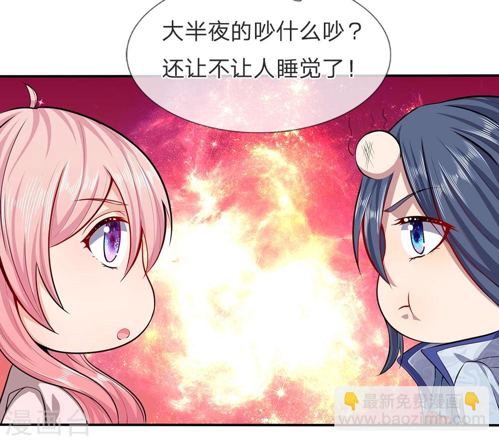 第11话 你比厉鬼更可怕-第11话