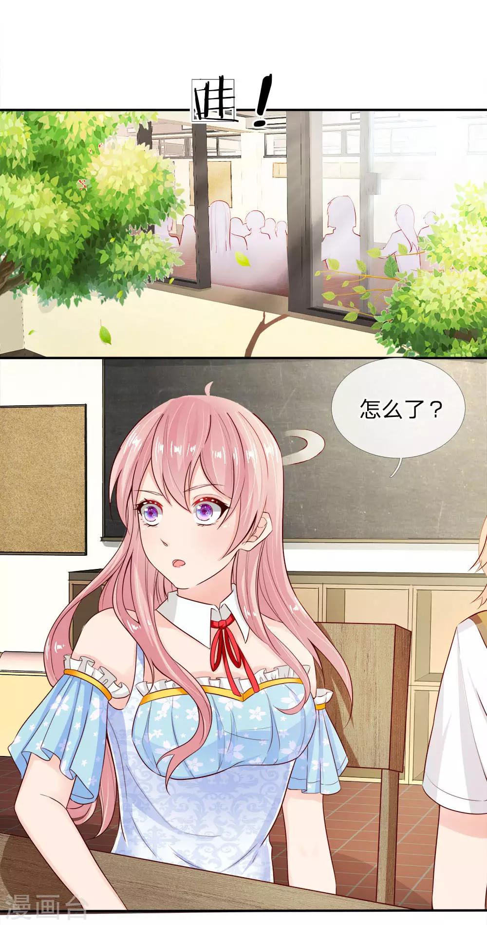 第3话 不要杀我-第3话