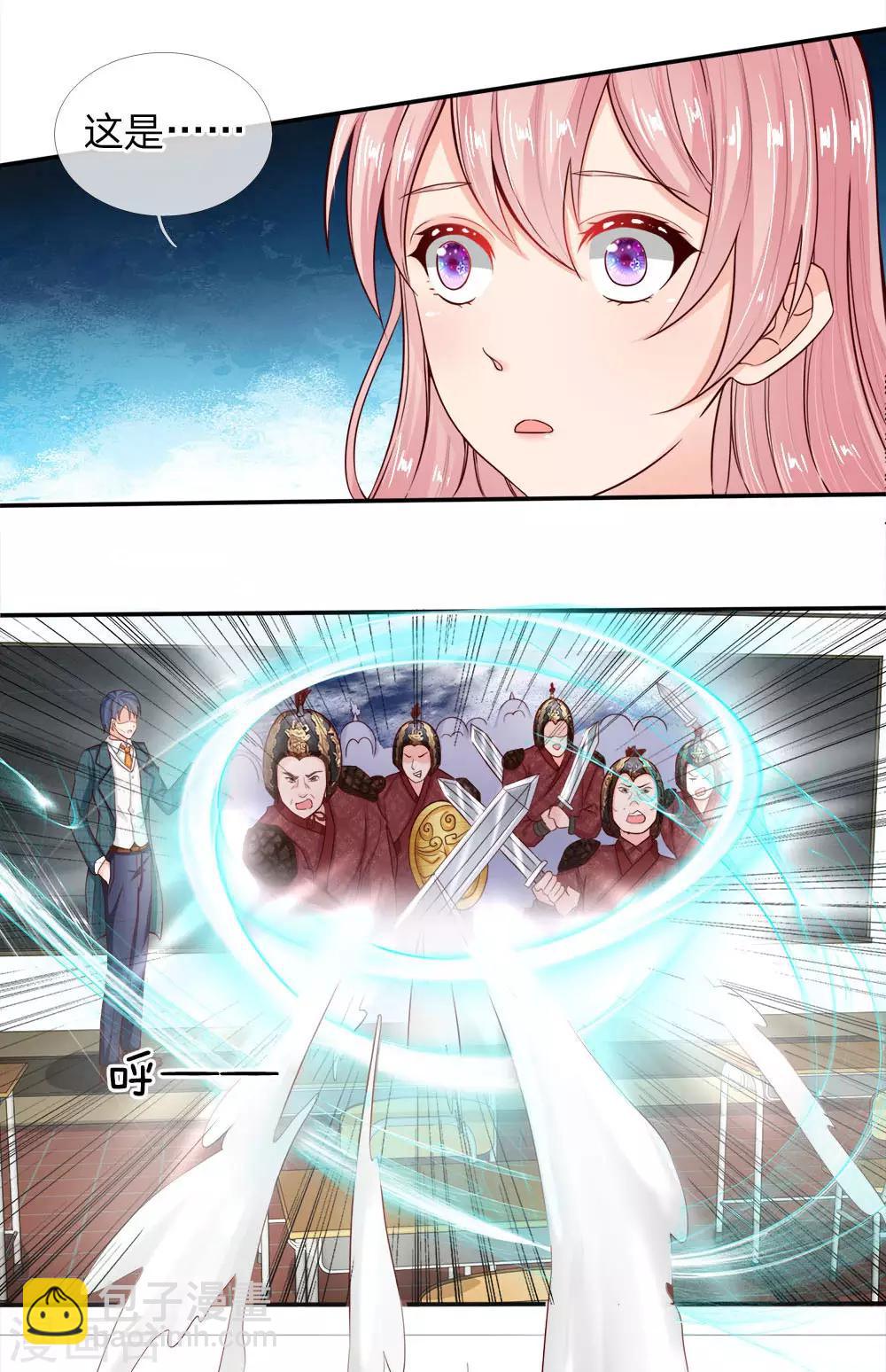 第3话 不要杀我-第3话