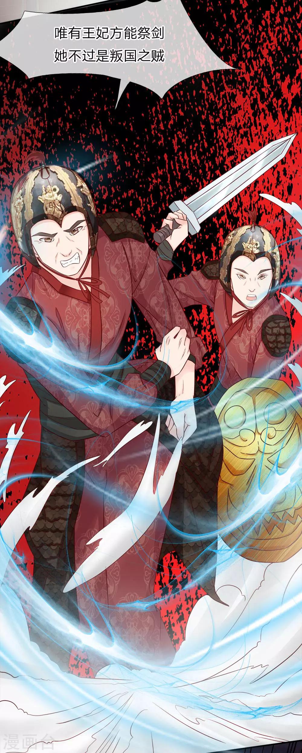 第3话 不要杀我-第3话