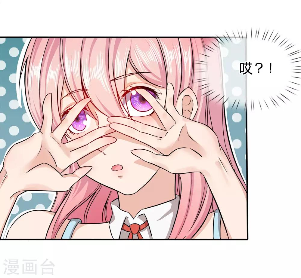 第3话 不要杀我-第3话