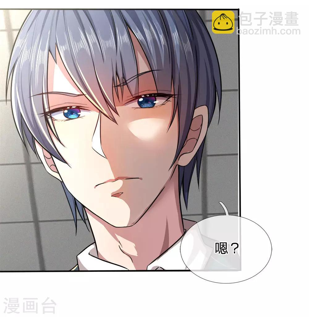 第3话 不要杀我-第3话