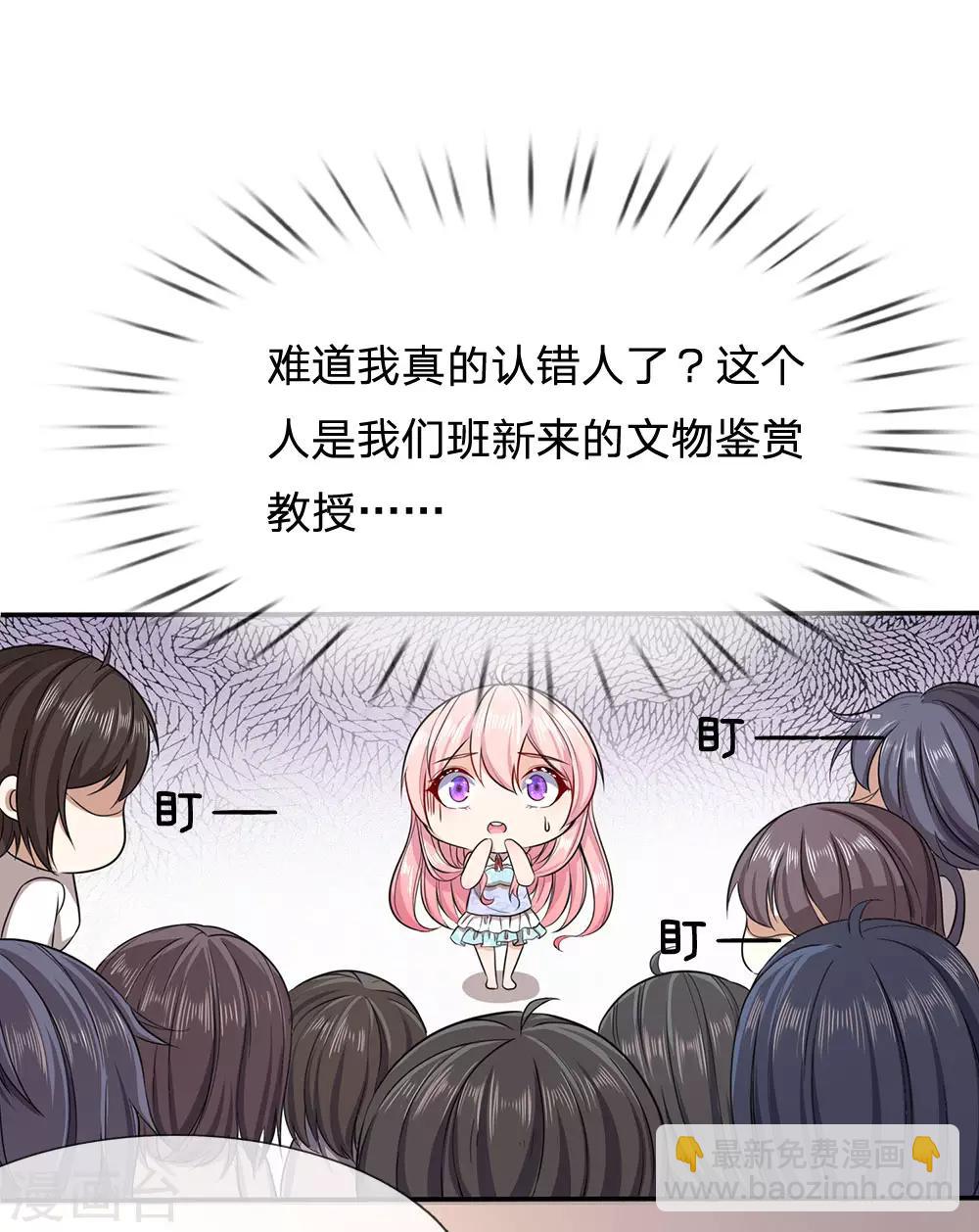 第3话 不要杀我-第3话