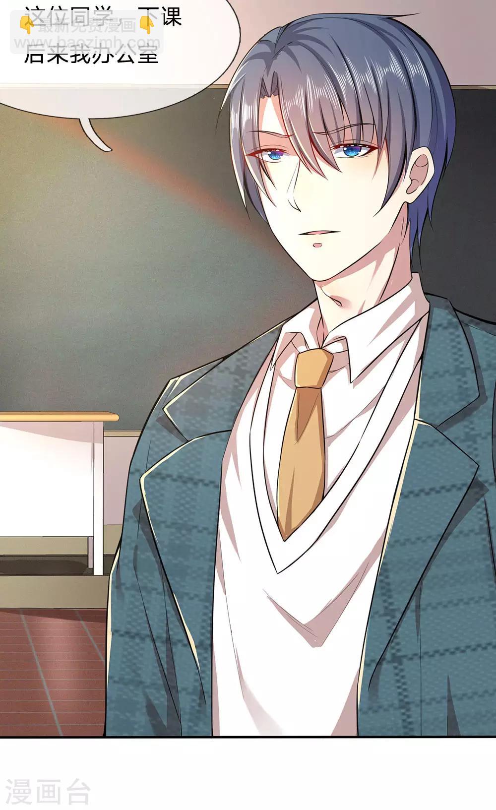 第3话 不要杀我-第3话