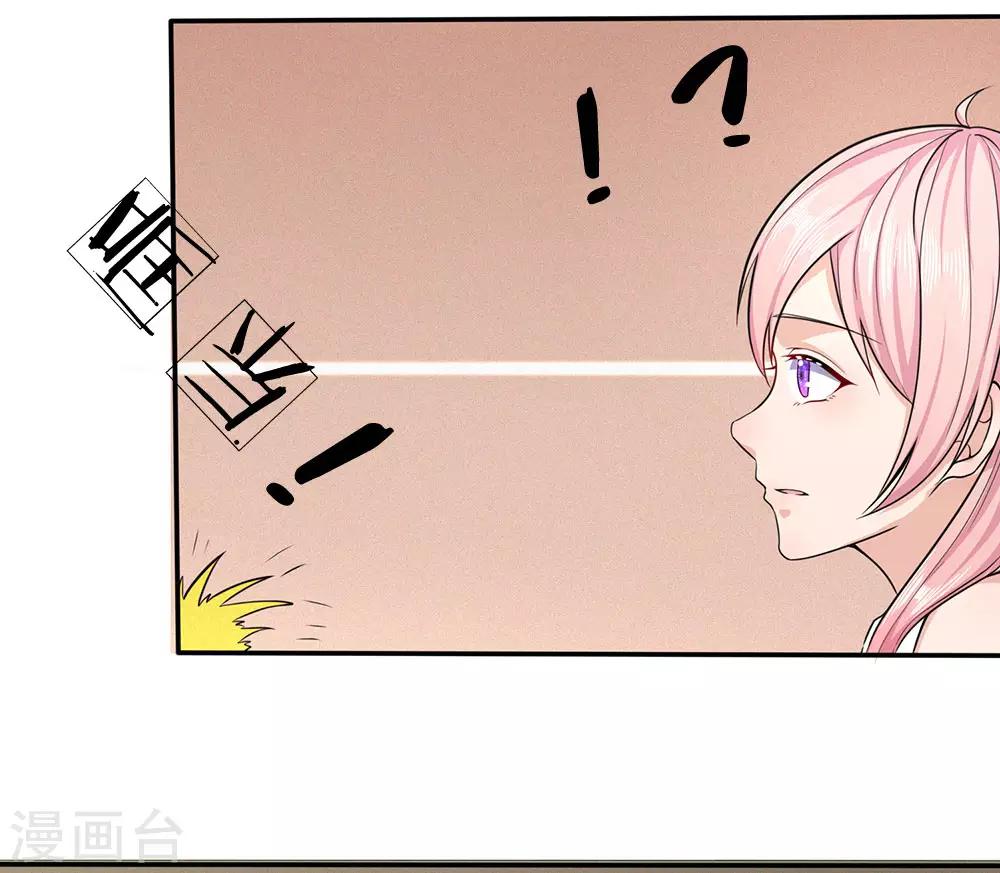 第3话 不要杀我-第3话