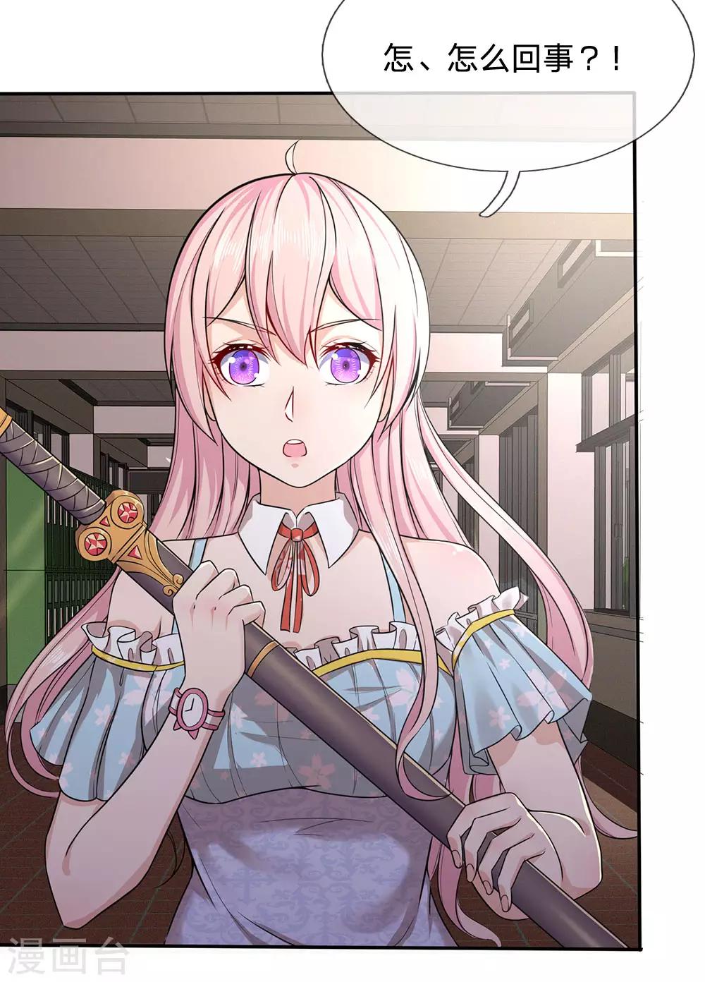 第3话 不要杀我-第3话