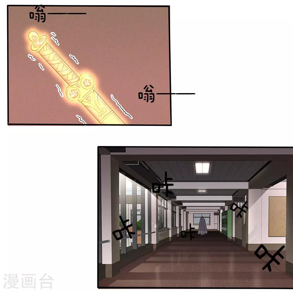 第3话 不要杀我-第3话