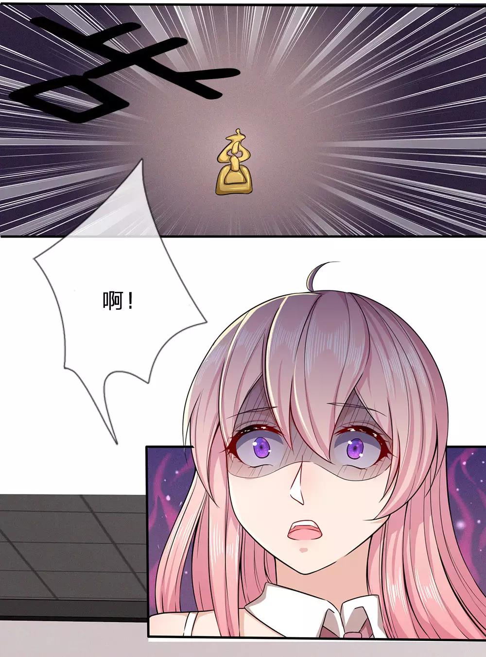 第3话 不要杀我-第3话