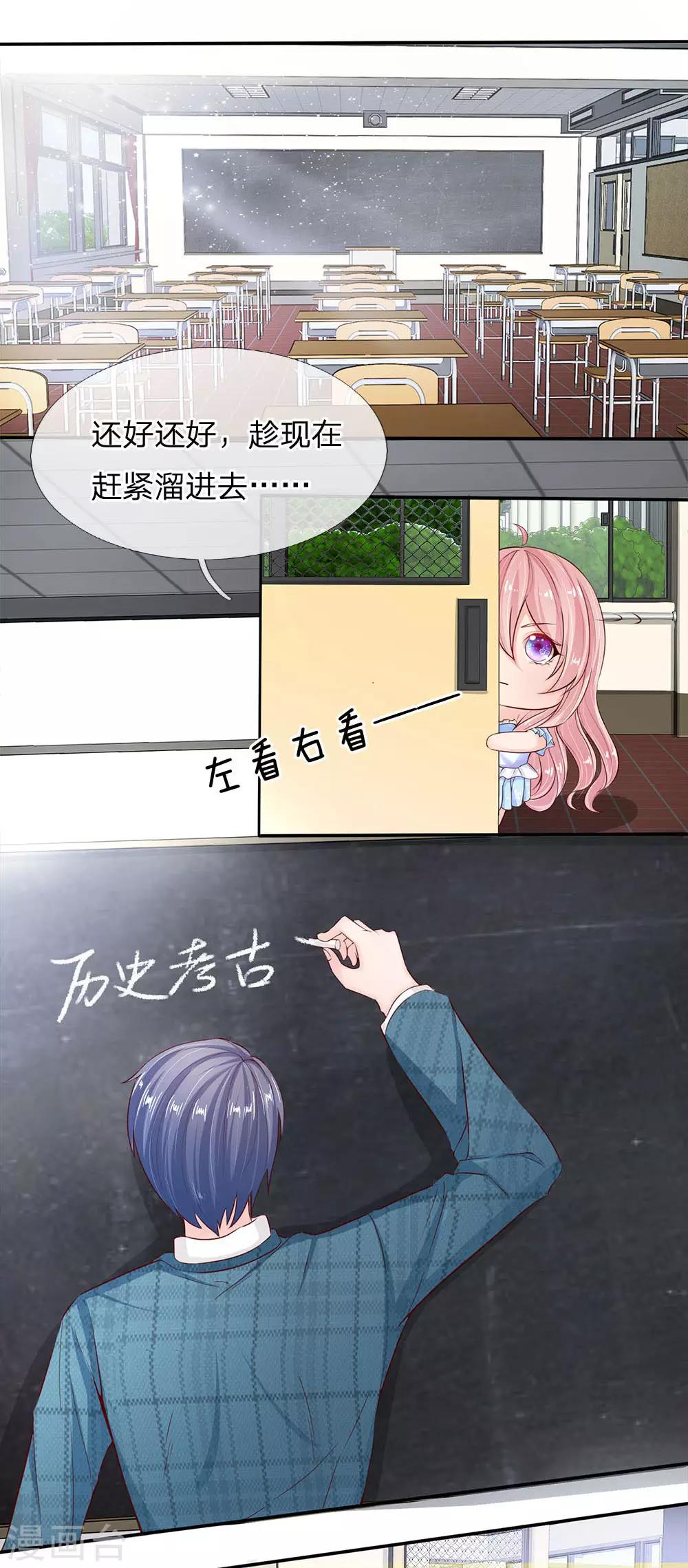 第3话 不要杀我-第3话