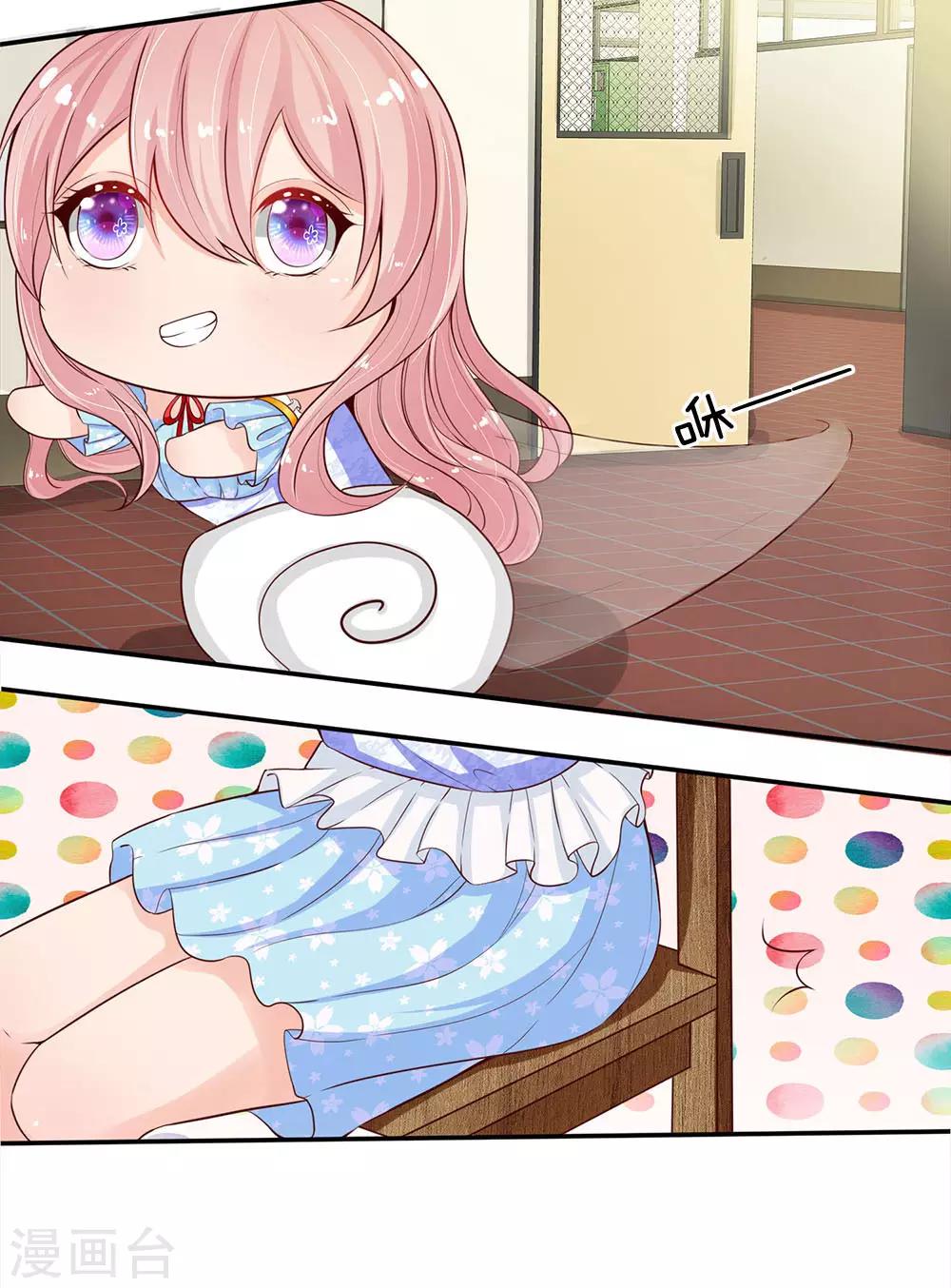 第3话 不要杀我-第3话